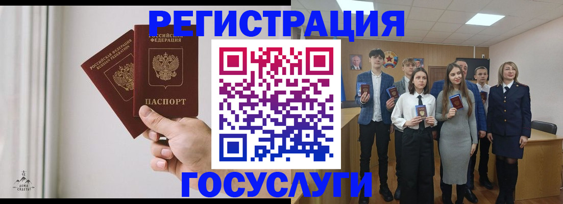 временная регистрация гарантия в Нелидово